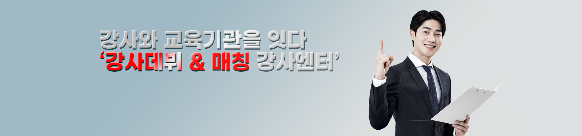 about